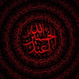 رُوحْ سَـماويَّة • Heavenly spirit