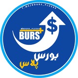 بورس پلاس
