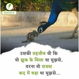 Sad shayari all Hindi English