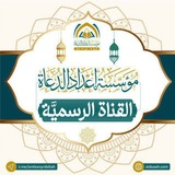 أخبار مؤسسة إعداد الدعاة