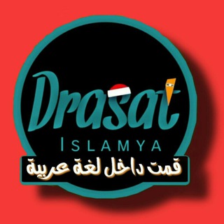 قمت داخل لغة عربية