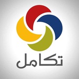 تكامل - مشروع البطاقة الذكية