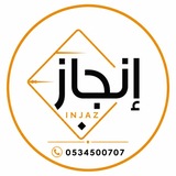 قرض العمل الحر
