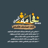 فخامة انسان || Man is Great