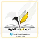 قناة تعليم الاوزان الشعريه📜