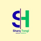 SHARQ TONGI rasmiy kanal