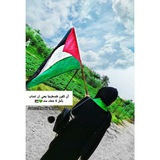 أميرة شُرَّآب 🇵🇸 💚 )