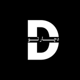 دُچار تو!