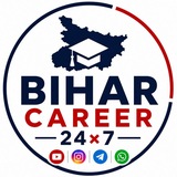 Bihar Board Question out 2026