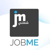 شغلني 🧑🔧 | JOB ME