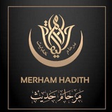 Merham Hadith