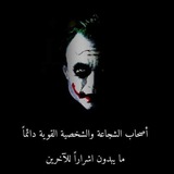 زلزال المحرر