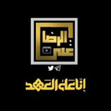 Aly Rida Videos - علي الرضا 🏴
