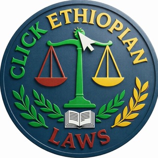 Click Ethiopian Laws ⚖