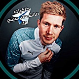 خلفيات مانشستر ستي 4k