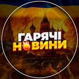 Гарячі Новини | Все Буде Добре 🇺🇦