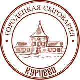 Городецкая сыроварня Курцево