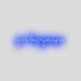для верующих