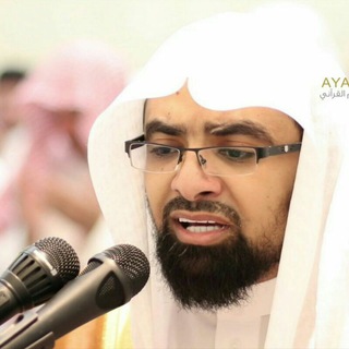 تلاوات مختارة ناصر القطامي