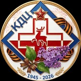 Диагностический центр | КДЦ 🏥