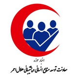 توسعه هلال