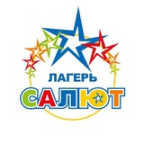 Детский лагерь «Салют» | Пермь