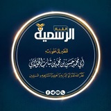 قناة أبي محمد حسن بن محمد بن ثبات الخولاني