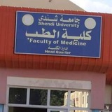 د/ عمر تاج السر _ تشريح جامعة شندي