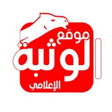 موقع الوثبة الإعلامي 🇦🇪