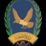 وزارة الداخلية - الجمهورية اليمنية