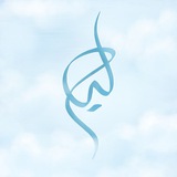 قناة: ليَـاح ☁️