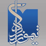 انتشارات تیمورزاده