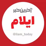 آخرین خبر ایلام