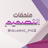 ملحقات التصاميم