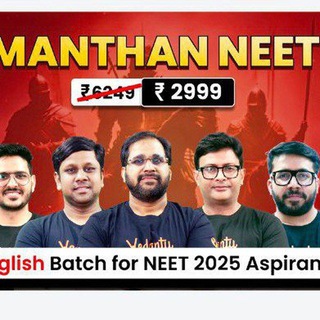 Manthan NEET 2026 Lecture