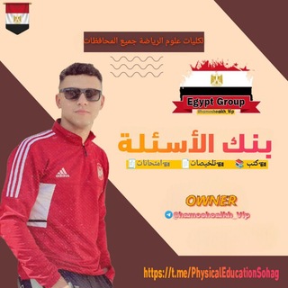 بنك اسئـــــــــلة ⚡ 🦅
