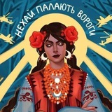 Червона зона | Новини | Повітряна тривога Україна 🇺🇦