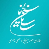 سازمان سینمایی