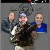 كتيبة عسكر (قوة الطارق)