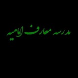 انجمن حجتیه