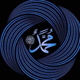 القرآن الكريم ♡ ادعية-اذكار-احاديث-ايآت القرأن- تفسير الايآت-قصص الانبياء-سنن الرسولﷺ-سنة مهجورة-دعاء الاموات