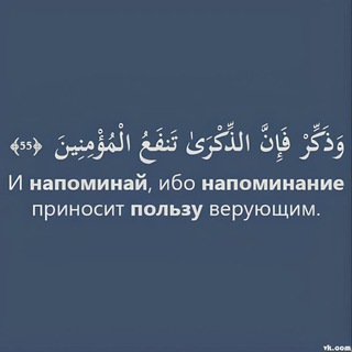 Краткое напоминание