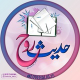 حديث روح♪