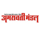 Daily Amravati Mandal