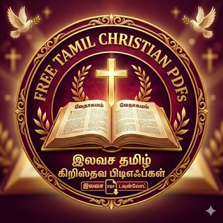 Tamil Christian PDFs