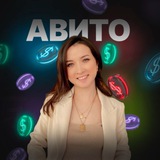 От авитолога к агентству