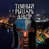 Девушка с ебанцой