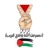 طوفان الأقصي 🇵🇸 🇱🇧