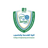 كلية الهندسة والحاسوب جامعة 21 سبتمبر