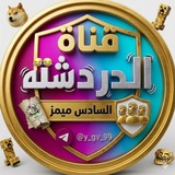 Iraqi memes | كروب الدردشة (العائلة )
